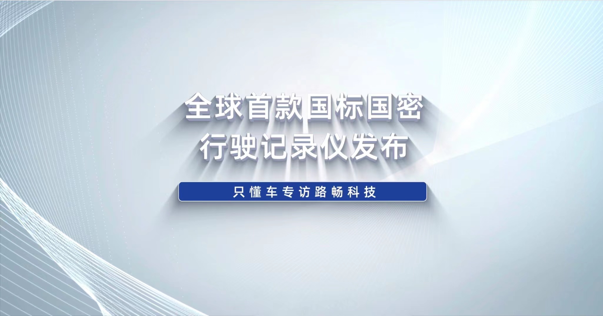 尊龙凯时(中国)人生就是搏!